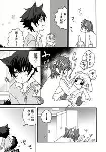 Page 133 of Shounen Ai No Bigaku 10 The Asadachi - preview thumbnail