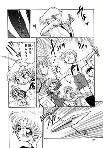 Page 140 of Shounen Ai No Bigaku 10 The Asadachi - preview thumbnail