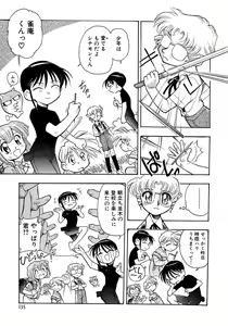 Page 141 of Shounen Ai No Bigaku 10 The Asadachi - preview thumbnail