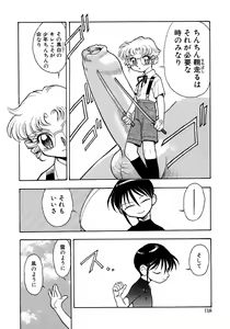 Page 144 of Shounen Ai No Bigaku 10 The Asadachi - preview thumbnail