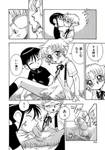 Page 150 of Shounen Ai No Bigaku 10 The Asadachi - preview thumbnail