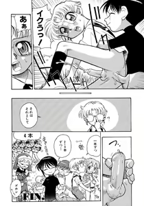 Page 154 of Shounen Ai No Bigaku 10 The Asadachi - preview thumbnail