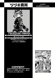 Page 177 of Shounen Ai No Bigaku 10 The Asadachi - preview thumbnail