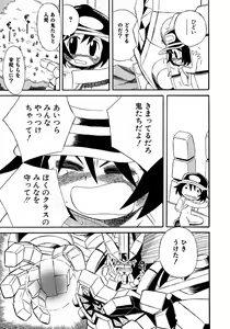 Page 197 of Shounen Ai No Bigaku 10 The Asadachi - preview thumbnail