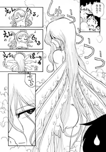 Page 216 of Shounen Ai No Bigaku 10 The Asadachi - preview thumbnail