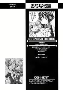 Page 226 of Shounen Ai No Bigaku 10 The Asadachi - preview thumbnail