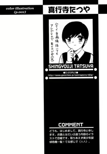 Page 46 of Shounen Ai No Bigaku 10 The Asadachi - preview thumbnail