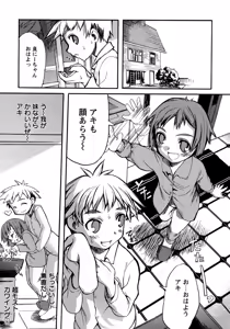 Page 95 of Shounen Ai No Bigaku 10 The Asadachi - preview thumbnail