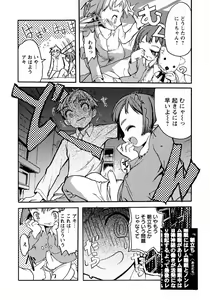Page 98 of Shounen Ai No Bigaku 10 The Asadachi - preview thumbnail