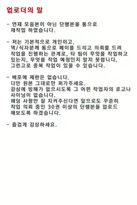 Page 3 of Ai ga Nakutemo Ecchi wa Dekiru! - Even if There is No Love You Can H! | 사랑이 없더라도 야한 건 할수있어 (decensored) - preview thumbnail
