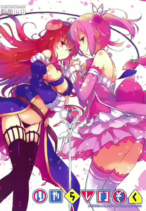 Page 22 of Iyarashi Mazoku - preview thumbnail