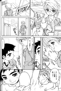 Page 135 of Shounen Ai No Bigaku 11 The Megane Shounen - preview thumbnail