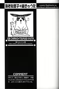 Page 166 of Shounen Ai No Bigaku 11 The Megane Shounen - preview thumbnail