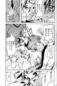 Page 44 of Shounen Ai No Bigaku 11 The Megane Shounen - preview thumbnail