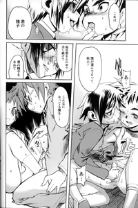 Page 47 of Shounen Ai No Bigaku 11 The Megane Shounen - preview thumbnail