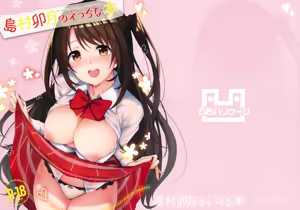 Page 28 of Shimamura Uzuki no Ecchi na Hon | Erotic Book of Shimamura Uzuki - preview thumbnail