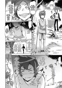 Page 12 of Naji to Surtr | Naji and Surtr - preview thumbnail