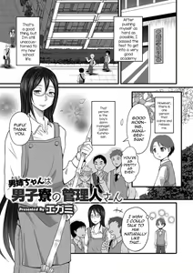 Onee-chan wa Danshiryou no Kanrinin-san — hentai manga cover on Fhentai