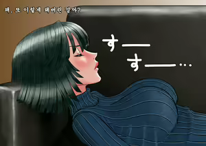 Page 23 of Ki no Tsuyoi Onna Joushi Fubuki ni Koroshitai hodo Nikumare nagaramo Tada Aisaretai - preview thumbnail