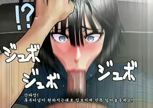 Page 36 of Ki no Tsuyoi Onna Joushi Fubuki ni Koroshitai hodo Nikumare nagaramo Tada Aisaretai - preview thumbnail