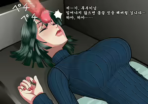 Page 7 of Ki no Tsuyoi Onna Joushi Fubuki ni Koroshitai hodo Nikumare nagaramo Tada Aisaretai - preview thumbnail