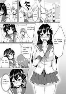 Page 18 of Onna ni Natta Ore no Shojo, Hoshii? - preview thumbnail