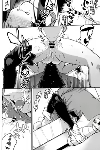 Page 11 of Melty Yuel - preview thumbnail