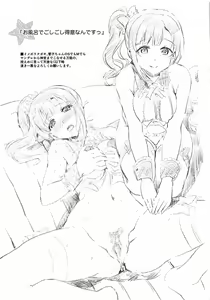 Page 13 of Oku-sama wa Kyouko-chan - preview thumbnail