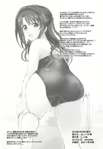 Page 15 of Oku-sama wa Kyouko-chan - preview thumbnail