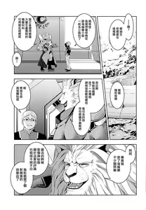 Page 28 of Esthetic Summer Vacation - preview thumbnail