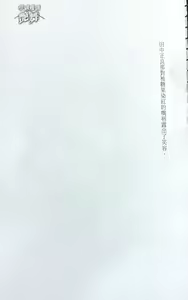 Page 31 of Gakuen Souken Enbu | 學園雙劍艷舞 - preview thumbnail
