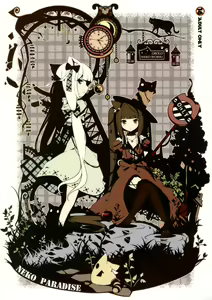 Page 25 of NEKO PARADISE - preview thumbnail