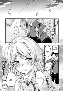 Page 106 of Puffy Fragrance - preview thumbnail