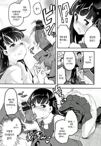 Page 154 of Puffy Fragrance - preview thumbnail
