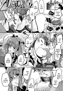Page 175 of Puffy Fragrance - preview thumbnail