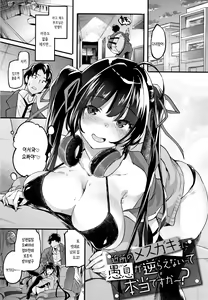 Page 184 of Puffy Fragrance - preview thumbnail