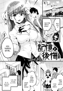 Page 28 of Puffy Fragrance - preview thumbnail
