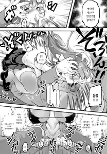 Page 35 of Puffy Fragrance - preview thumbnail