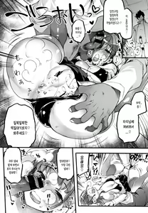 Page 37 of Puffy Fragrance - preview thumbnail