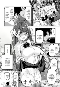 Page 45 of Puffy Fragrance - preview thumbnail