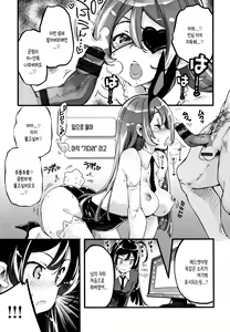 Page 64 of Puffy Fragrance - preview thumbnail