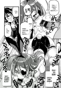 Page 65 of Puffy Fragrance - preview thumbnail