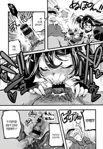 Page 68 of Puffy Fragrance - preview thumbnail