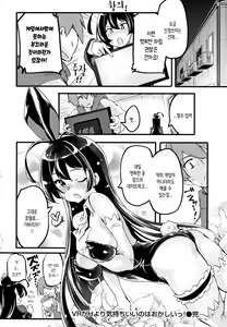 Page 79 of Puffy Fragrance - preview thumbnail