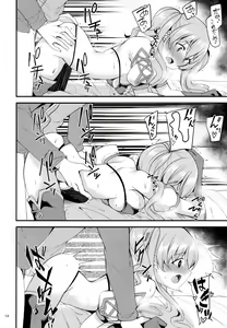 Page 13 of Tsumugi Make Heroine Move!! 02 - preview thumbnail