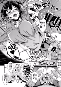 Page 14 of PAPA KATU ZEMI - preview thumbnail