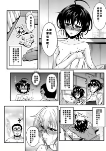 Page 20 of PAPA KATU ZEMI - preview thumbnail