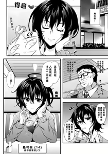 Page 27 of PAPA KATU ZEMI - preview thumbnail