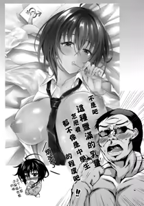 Page 29 of PAPA KATU ZEMI - preview thumbnail