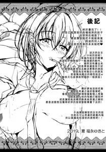 Page 30 of PAPA KATU ZEMI - preview thumbnail